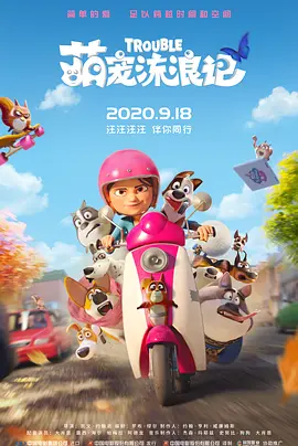 李彩丹的遗嘱